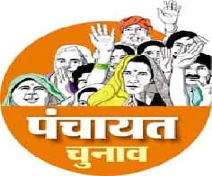 Last opportunity: can only be  paying five rupies and become voter